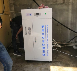 永泰歐樂堡商用中央水處理係統